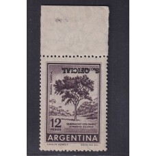 ARGENTINA SERVICIO OFICIAL GJ 769a ESTAMPILLA NUEVA MINT CON VARIEDAD SOBRECARGA INVERTIDA MUY RARA U$ 112,5